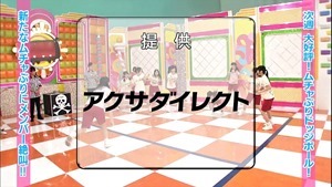 140930 AKBINGO! ep308.ts - 00089