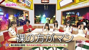 141006 Ariyoshi AKB Kyowakoku ep216.ts - 00114