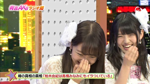 141006 Ariyoshi AKB Kyowakoku ep216.ts - 00128