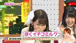 141006 Ariyoshi AKB Kyowakoku ep216.ts - 00146