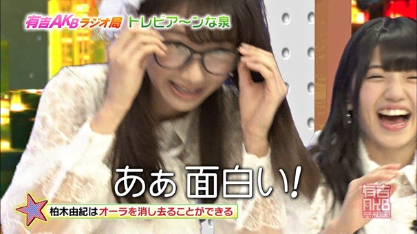 141006 Ariyoshi AKB Kyowakoku ep216.ts - 00191