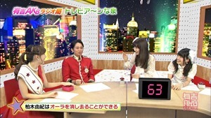 141006 Ariyoshi AKB Kyowakoku ep216.ts - 00196