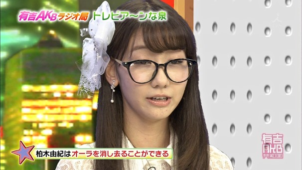 141006 Ariyoshi AKB Kyowakoku ep216.ts - 00199