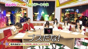 141006 Ariyoshi AKB Kyowakoku ep216.ts - 00201