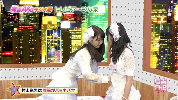 141006 Ariyoshi AKB Kyowakoku ep216.ts - 00261