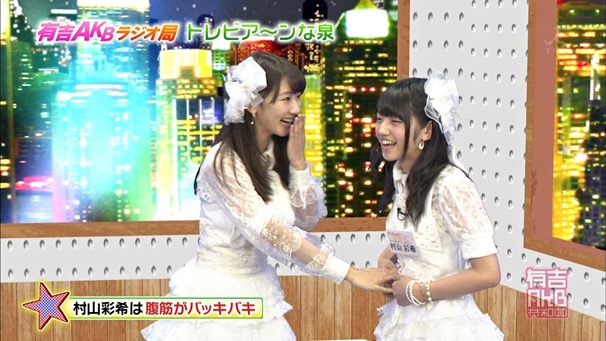 141006 Ariyoshi AKB Kyowakoku ep216.ts - 00276