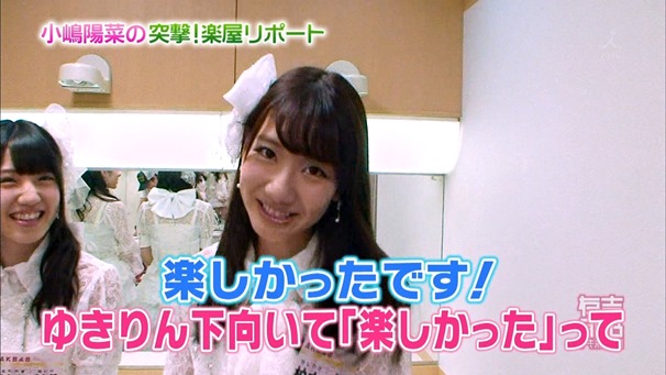 141006 Ariyoshi AKB Kyowakoku ep216.ts - 00313