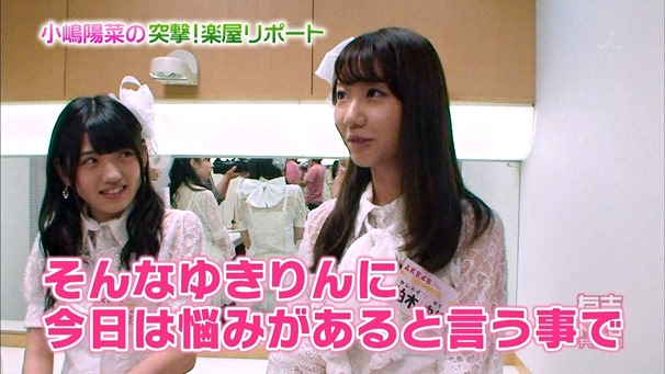 141006 Ariyoshi AKB Kyowakoku ep216.ts - 00314