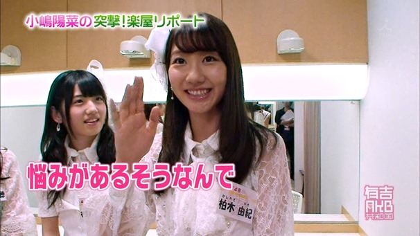 141006 Ariyoshi AKB Kyowakoku ep216.ts - 00315