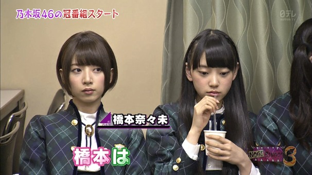 141006 NOGIBINGO!3 ep01.ts - 00000