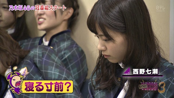 141006 NOGIBINGO!3 ep01.ts - 00002