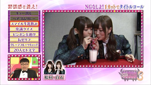 141006 NOGIBINGO!3 ep01.ts - 00101