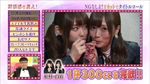 141006 NOGIBINGO!3 ep01.ts - 00109