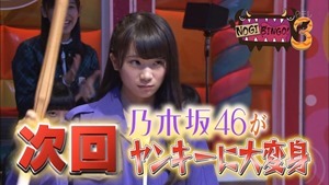 141013 NOGIBINGO!3 ep02.mp4 - 00013