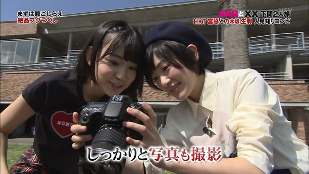 141016 AKB to XX! ep54.mp4 - 00034