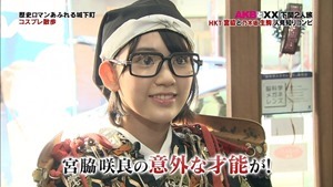 141016 AKB to XX! ep54.mp4 - 00098