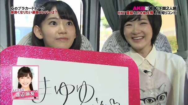 141016 AKB to XX! ep54.mp4 - 00122