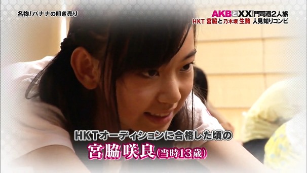 141016 AKB to XX! ep54.mp4 - 00136