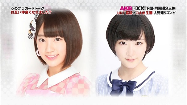 141016 AKB to XX! ep54.mp4 - 00163
