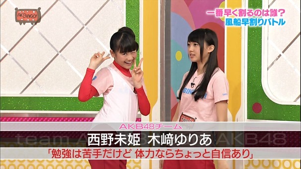 141021 AKBINGO! ep311.ts - 00050