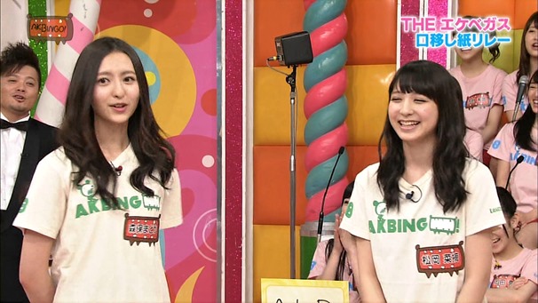 141021 AKBINGO! ep311.ts - 00263
