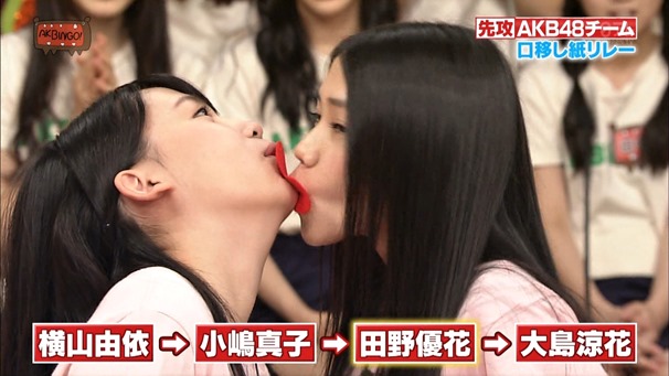141021 AKBINGO! ep311.ts - 00299