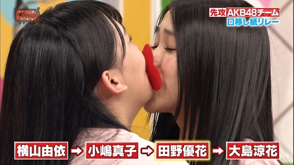 141021 AKBINGO! ep311.ts - 00314