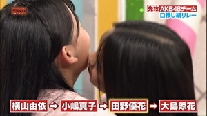 141021 AKBINGO! ep311.ts - 00318