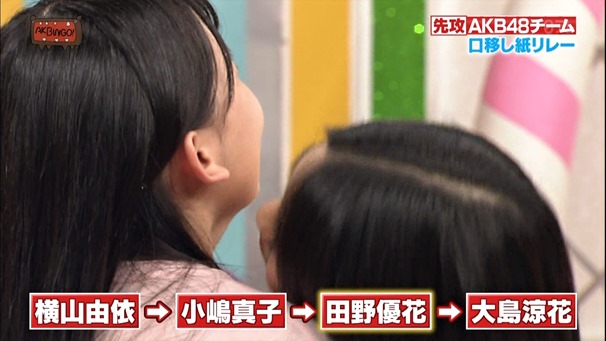 141021 AKBINGO! ep311.ts - 00319