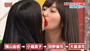 141021 AKBINGO! ep311.ts - 00330