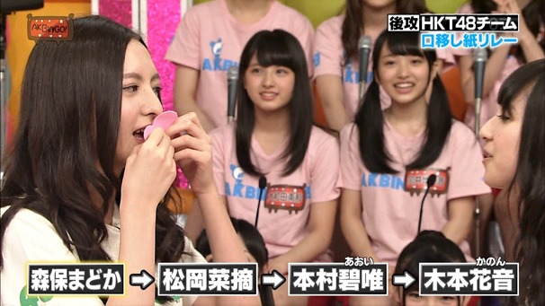 141021 AKBINGO! ep311.ts - 00353