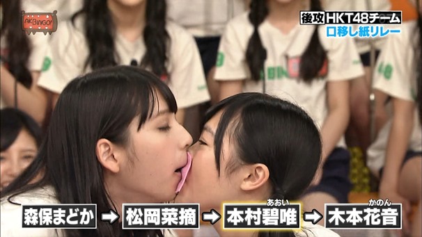 141021 AKBINGO! ep311.ts - 00371