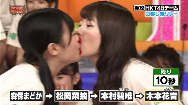 141021 AKBINGO! ep311.ts - 00377