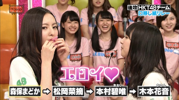 141021 AKBINGO! ep311.ts - 00380
