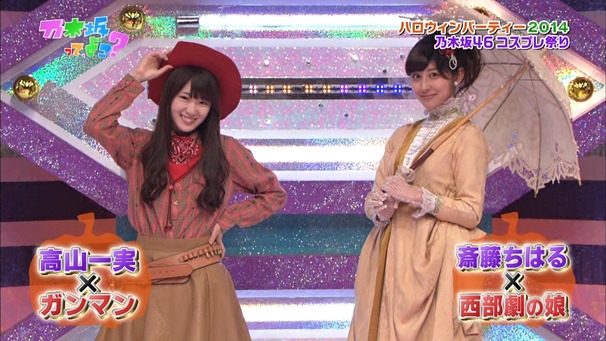 141026 Nogizaka46 &ndash; Nogizakatte Doko ep157.ts - 00003