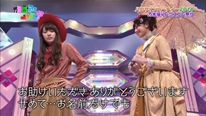 141026 Nogizaka46 &ndash; Nogizakatte Doko ep157.ts - 00006