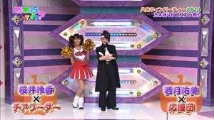 141026 Nogizaka46 &ndash; Nogizakatte Doko ep157.ts - 00015