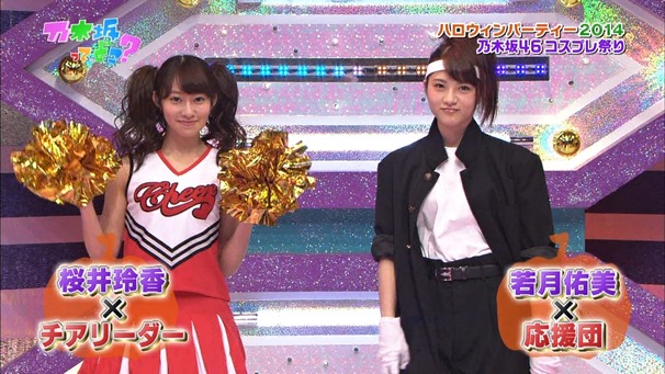 141026 Nogizaka46 &ndash; Nogizakatte Doko ep157.ts - 00017