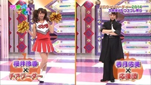 141026 Nogizaka46 &ndash; Nogizakatte Doko ep157.ts - 00024