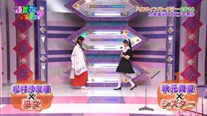 141026 Nogizaka46 &ndash; Nogizakatte Doko ep157.ts - 00027