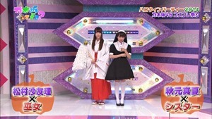 141026 Nogizaka46 &ndash; Nogizakatte Doko ep157.ts - 00028