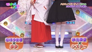 141026 Nogizaka46 &ndash; Nogizakatte Doko ep157.ts - 00029