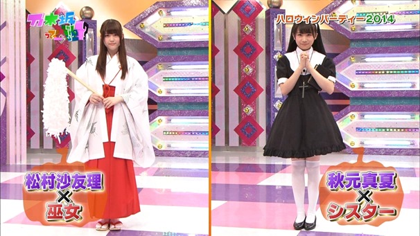 141026 Nogizaka46 &ndash; Nogizakatte Doko ep157.ts - 00039