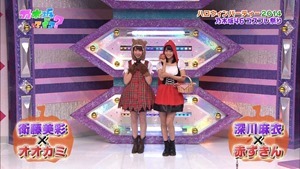 141026 Nogizaka46 &ndash; Nogizakatte Doko ep157.ts - 00045