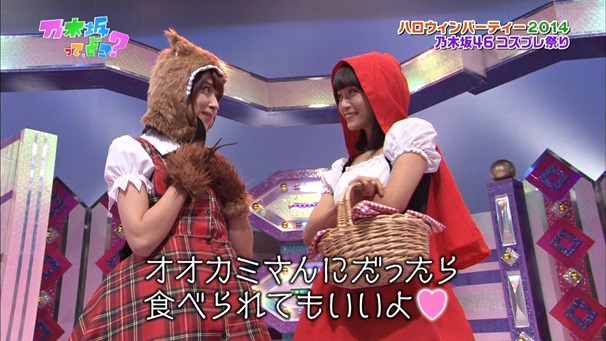 141026 Nogizaka46 &ndash; Nogizakatte Doko ep157.ts - 00052