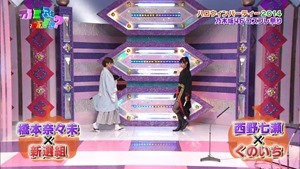 141026 Nogizaka46 &ndash; Nogizakatte Doko ep157.ts - 00056