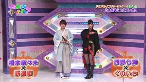 141026 Nogizaka46 &ndash; Nogizakatte Doko ep157.ts - 00057