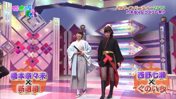 141026 Nogizaka46 &ndash; Nogizakatte Doko ep157.ts - 00059