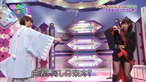141026 Nogizaka46 &ndash; Nogizakatte Doko ep157.ts - 00061