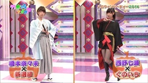 141026 Nogizaka46 &ndash; Nogizakatte Doko ep157.ts - 00067